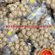 Chuyên sỉ bò viên thơm ngon, chất lượng, an toàn, giá tốt